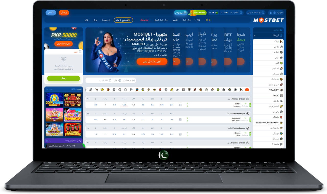 Mostbet online Pakistan