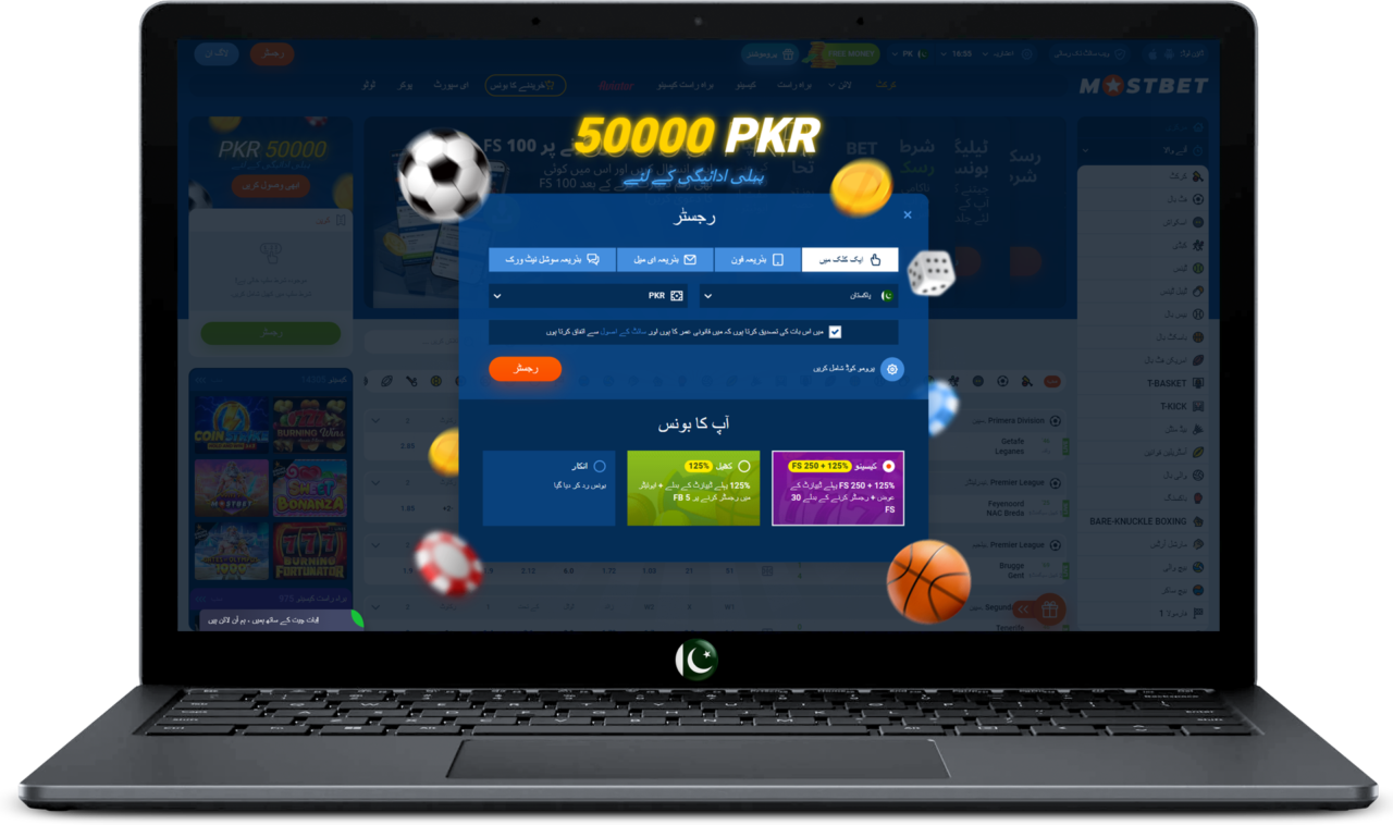 Mostbet Pakistan Sign Up