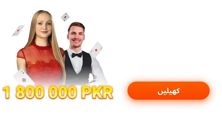 MOSTBET Evolution Lucky Autumn